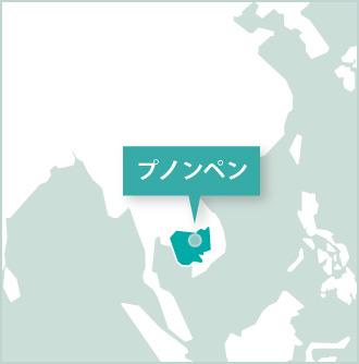 カンボジアでプロジェクトアブロードの海外ボランティアに参加しよう! カンボジア、プノンペンのの活動地地図