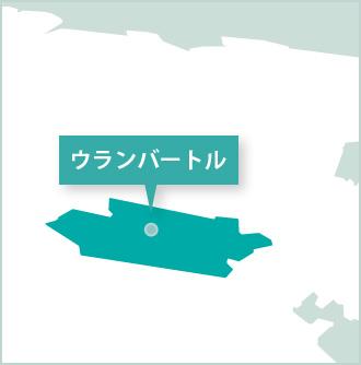モンゴルの活動拠点、首都ウランバートル モンゴル、プロジェクトアブロード活動地ウランバートルマップ
