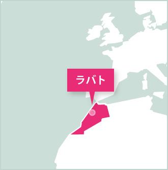 モロッコの活動拠点、ラバト モロッコ、ボランティア活動地ラバトのマップ