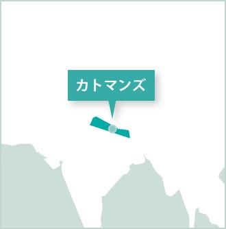 ネパールの活動拠点、カトマンズ ネパール、ボランティア活動地カトマンズマップ