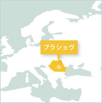 ルーマニアの活動拠点、ブラショフ ルーマニア、ボランティア活動地ブラショフのマップ